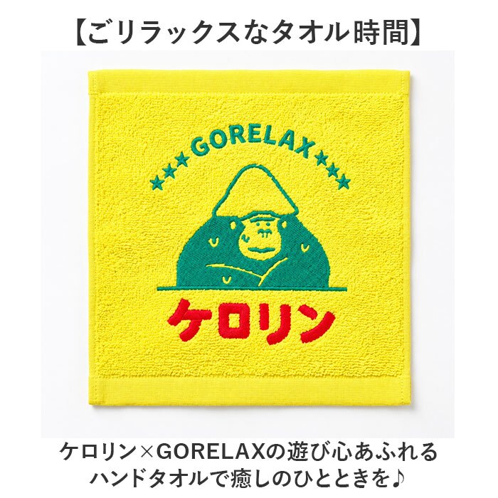 ハンドタオル キャラクター 通販 タオルハンカチ ハンカチ ミニタオル コットン 綿 ハンカチタオル ジャガードハンドタオル かわいい 可愛い 子ども 子供 キャラグッズ ワンポイント メンズ レディース 女性用 男性用 キッズ おしゃれ