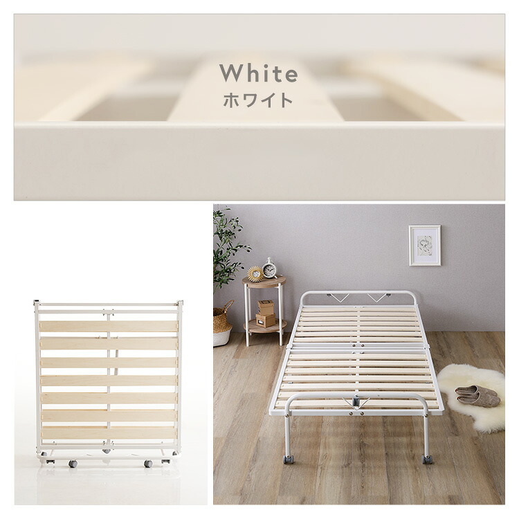 ベッド 寝具 折りたたみパイプすのこ シングル すのこ 2つ折り キャスター付き スチール製 通気性 床板 メッシュ シンプル 耐荷重100kg コンパクト 下収納