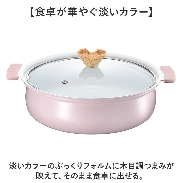 カクセー 鍋 コロント IH対応 軽量浅型卓上鍋 24cm 通販 卓上鍋 両手鍋 浅型鍋 IH対応鍋 coronto セラミックコーティング 軽量 軽い 24センチ 蓋付き おしゃれ かわいい 土鍋風 ガラス蓋 一人暮らし 鍋パーティー お鍋 調理器具