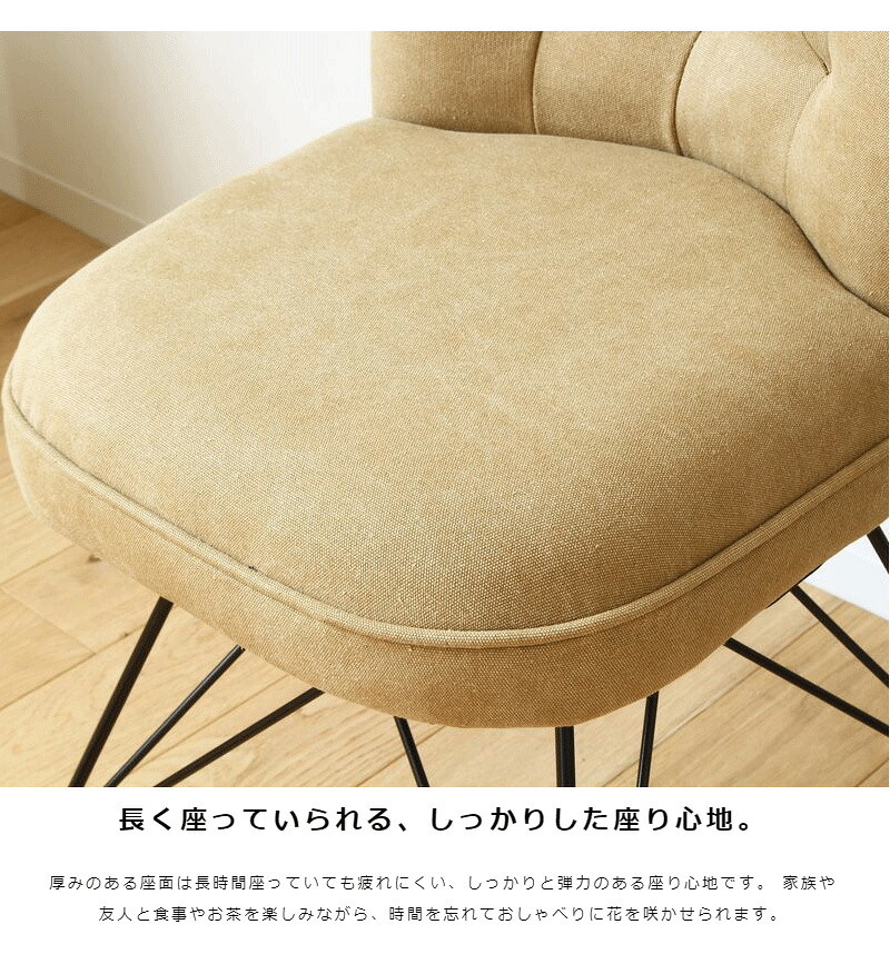 ダイニングチェア 北欧 おしゃれ デスクチェア チェア単体 座面高44cm 1脚 チェア アンティーク 在宅ワーク チェアー イス ダイニング 椅子 布地 ファブリック スチール脚 ヴィンテージ ベージュ ダークグレー マーブ 新生活
