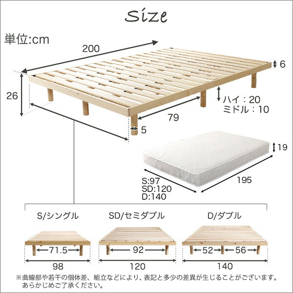 ベッド 寝具 3段階高さ調節 脚付きすのこ ポケットコイルロールマットレス付き ダブル ダブルサイズ Dサイズ マットレス付き マットレス ホワイトウォッシュ ナチュラル ブラウン 木製 高さ 調整 調節 脚付き 足付き ハイ ミドル ロー