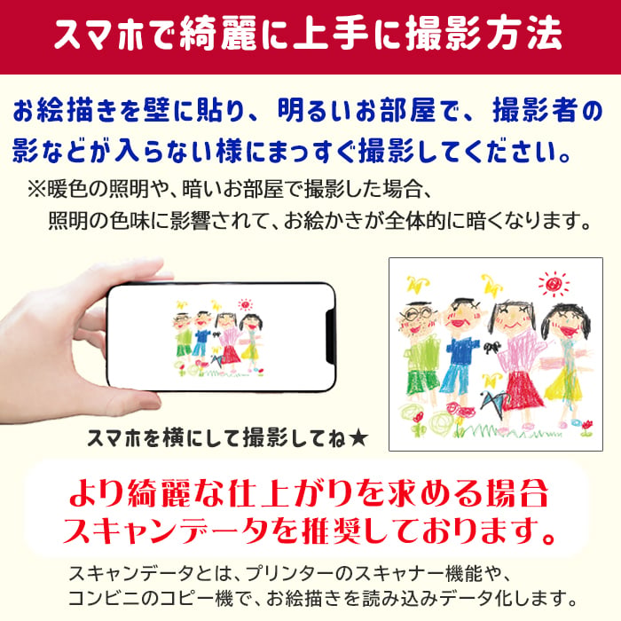 LINEで簡単★送料無料 サーモス 350ml 500ml 水筒 お絵かき イラスト 似顔絵 オリジナル 保温 保冷 持ち運び プレゼント ギフト 卒園記念品 卒団記念品 先生 園児 敬老の日 両親 祖父母 友達 誕生日 贈り物 お絵かき水筒