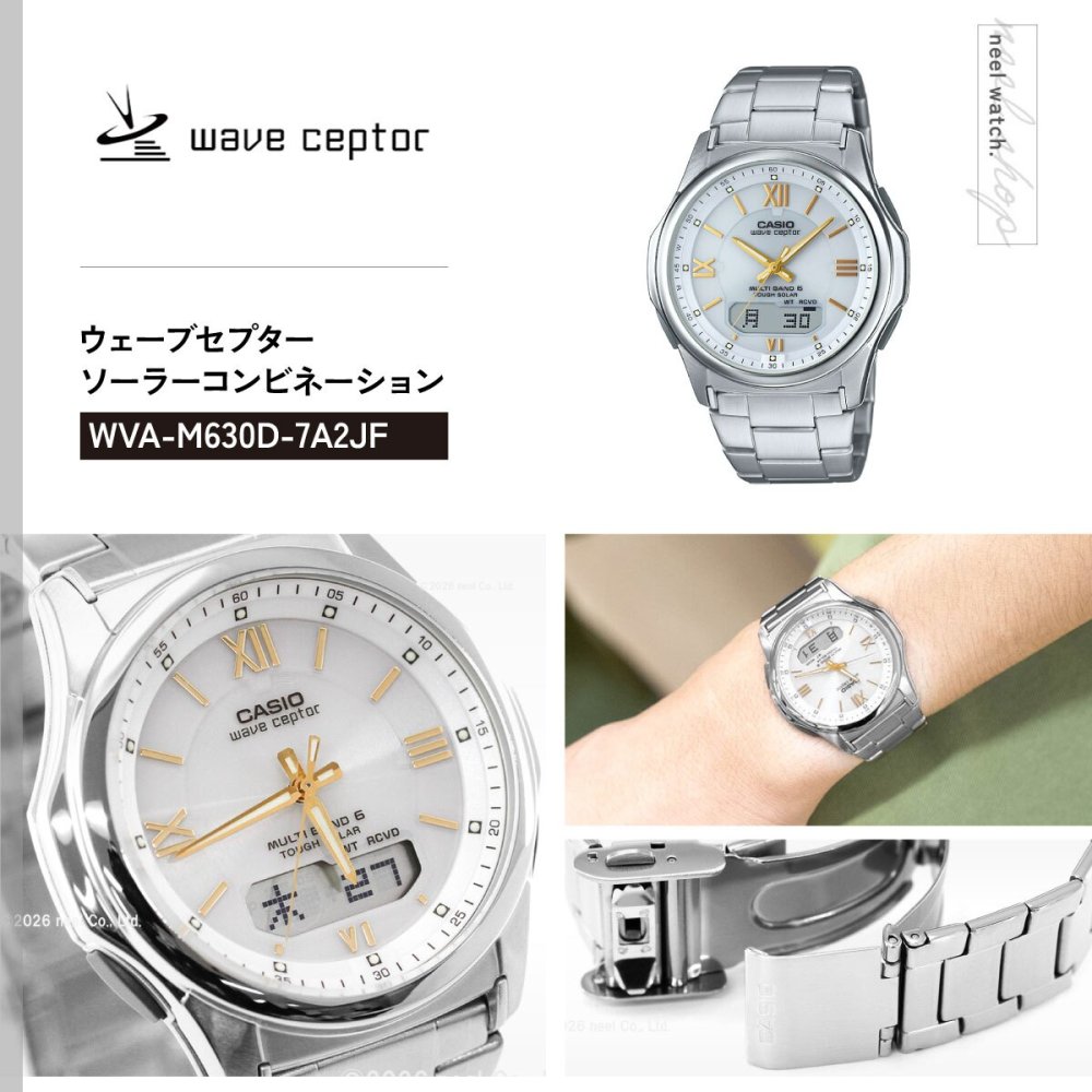 カシオ ウェーブセプター CASIO wave ceptor 電波 ソーラー 電波時計 腕時計 メンズ アナデジ タフソーラー WVA-M630D-7A2JF