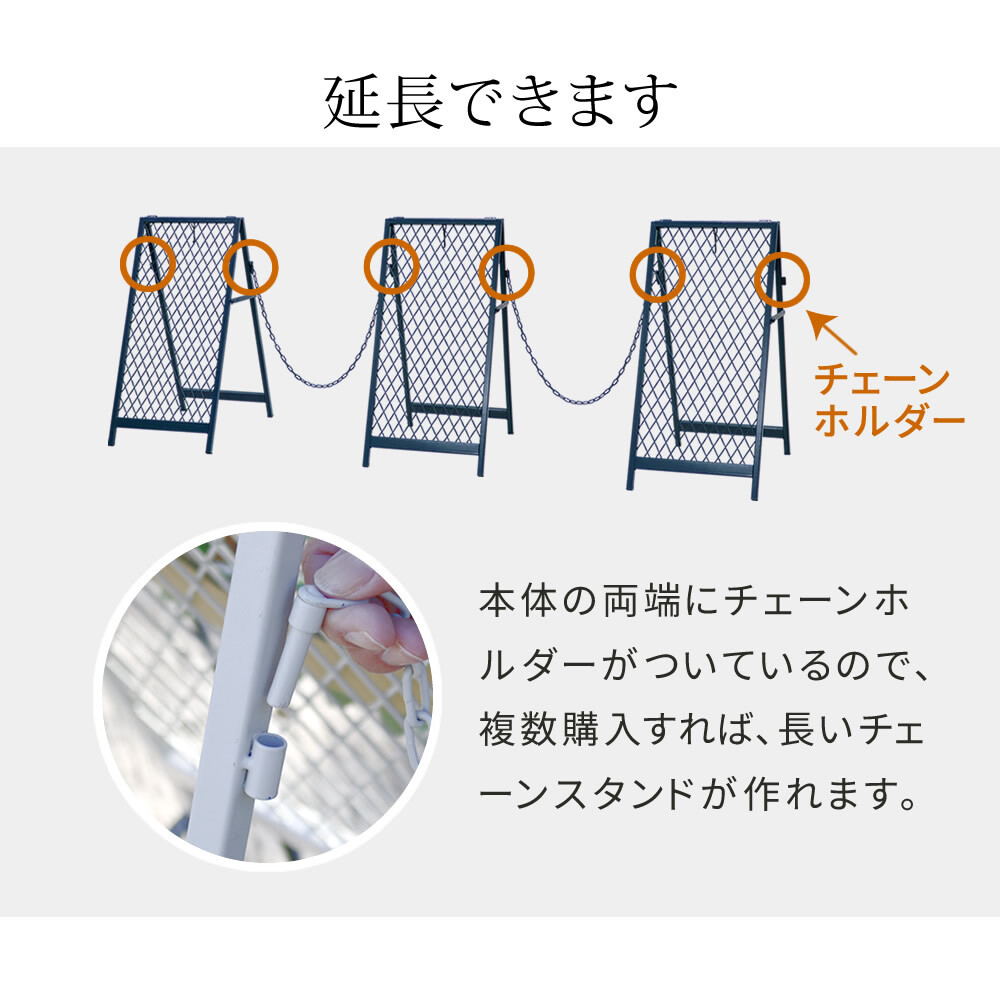 ガーデン エクステリア スタンド式チェーンゲート「TWILL」 ツイル TW003 チェーンスタンド カーポール コーナーポール 柵 門 扉 フェンス 侵入防止 飛び出し防止 立入禁止 車庫 駐車 置くだけ 駐輪場 庭 私有地 玄関 間仕切り 連結