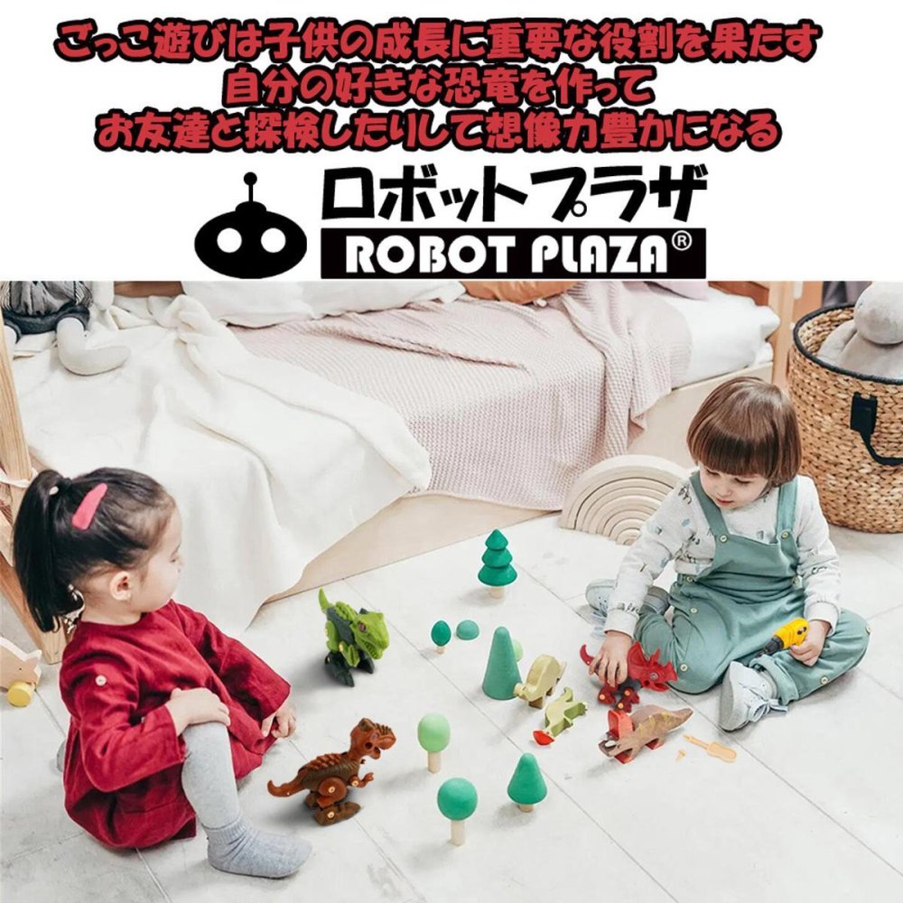組み立て 恐竜 おもちゃ 電動ドライバー 3種セット 大工さんごっこ 知育玩具 誕生日プレゼント 子供 おもちゃ ネジ 組み立て 男の子 女の子 誕生日 プレゼント 小学生 大工さん おもちゃ 3歳 4歳 5歳 6歳 7歳 8歳 大工さん キット モンテッソーリ 玩具 工具セット