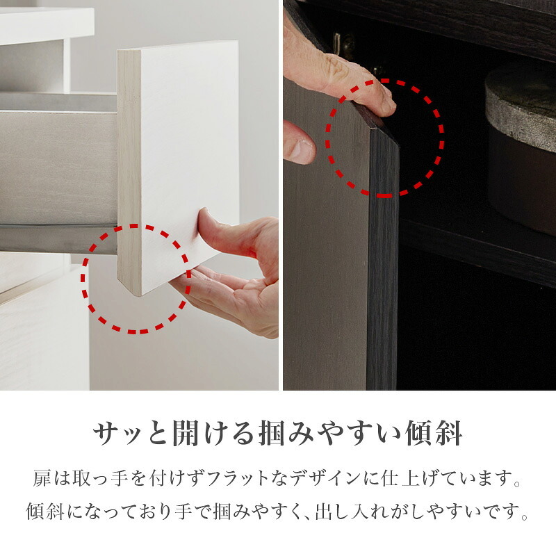 キャビネット RCC-1496 幅79×39cm 整理 収納力 木目調 扉 扉収納 スッキリ リビング収納 キッチン収納 3段階 可動板 背面綺麗 横揺れ防止 天板 小物 雑貨 シンプル ワンルーム 一人暮らし ダークブラウン 収納キャビネット 収納棚 新生活