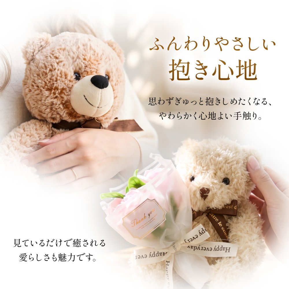 くま ぬいぐるみ バラ プリザーブドフラワー ソープフラワー お花 クリスマス 退職 入学 プロポーズ 誕生日 記念日 結婚記念日 恋人 女性 父 妻 嫁 内祝い お返し 祖父 プレゼント 米寿 喜寿 女友達  プレゼント 花 ギフト 50代 60代 70代 ははの日 送料無料