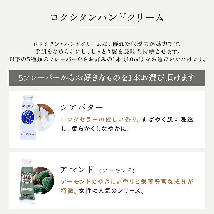 ロクシタン ギフト ミモザ ファブリックウォーター フェイスタオル ギフトセット ロクシタンハンドクリームのミニサイズとファブリックウォーターとフェイスタオルを、可愛らしいオーガンジー巾着バッグに入れてラッピング 送料無料 オーガンジー袋 入り 誕生日 プレゼント ユーカリ精油 緑茶エキス 渋柿エキス 銀イオン ハンドタオル プチギフト 人気 ラッピング済 メッセージ 女性 お礼