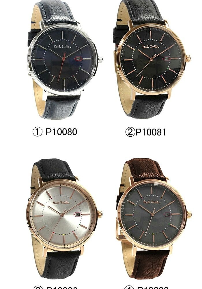 ポールスミス Paul Smith 腕時計 メンズ 革ベルト Track 42mm 本革レザーベルト クラシック ブランド 人気 ウォッチ ギフト プレゼント