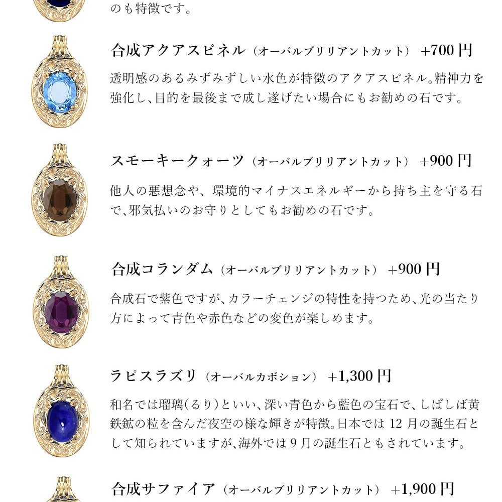 ゴールド ネックレス ハワイアンジュエリー ネックレス ゴールド イエローゴールド ネックレス 刻印 無料 誕生石入れ可 大粒カラーストーン 14K K14 K10カットあずきチェーン太0.9mm ギフトラッピング可能 プレゼント ハロウィン 【品番：CG-GP125-1-228SDC4】
