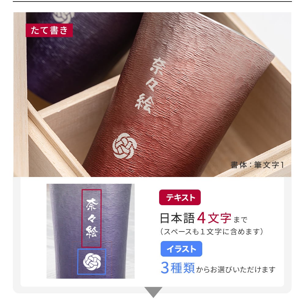 名入れ MIYABI タンブラーシルキー200ml 錫器 タンブラー 単品 錫婚式 木箱入り 湯呑み 割れない ビアグラス グラス お洒落 結婚祝い 還暦 名前入り ギフト プレゼント 無料メッセージカード ギフト 名前入りタンブラー ギフト 父の日 2026 プレゼント