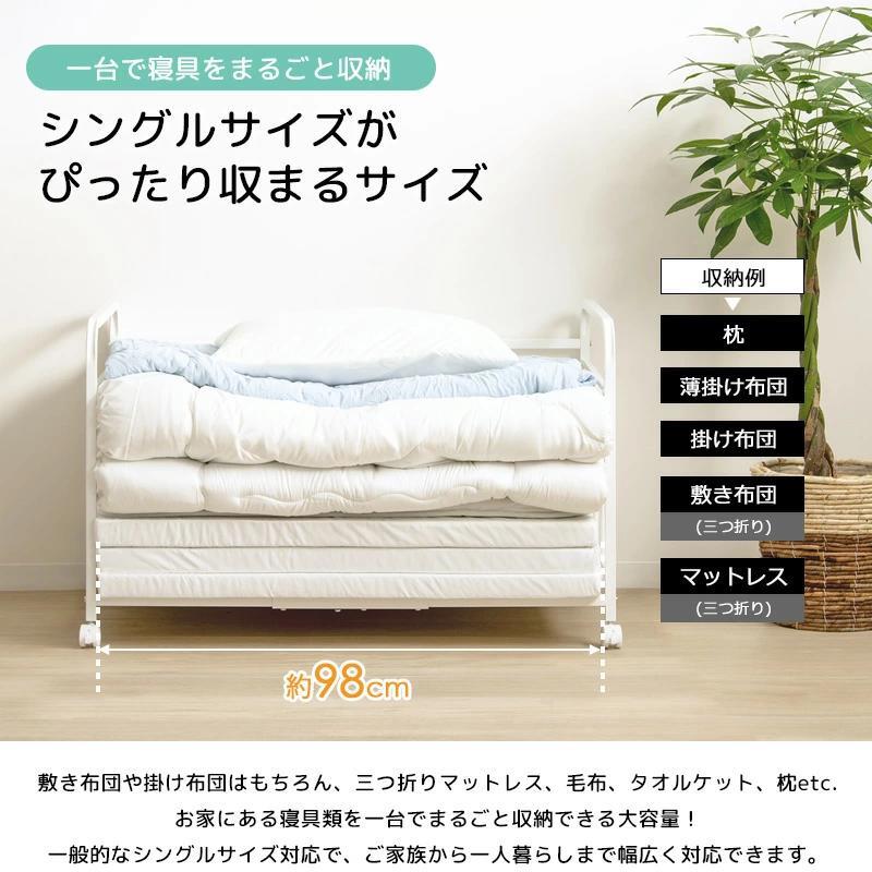布団収納ラック 布団ラック 1段 奥行深型 IW-167 布団収納ラック 布団収納 押入れ クローゼット 毛布 マットレス 収納 大容量 キャスター付き 省スペース 通気性 カビ対策 白 ホワイト 押入れ収納 寝具収納 寝具の収納 クローゼットの整理に