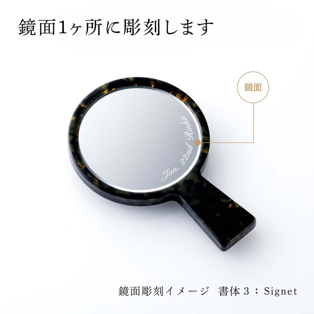 OFFICINE UNIVERSELLE BULY オフィシーヌ・ユニヴェルセル・ビュリー アセテート製手鏡 23633 濃緑 単品 名入れ彫刻代込み 名前 彫刻 刻印 お祝い プレゼント ギフト 高級 ブランド 誕生日 ミラー 鏡 公式紙袋付き 美容 母の日 ポーチ付き
