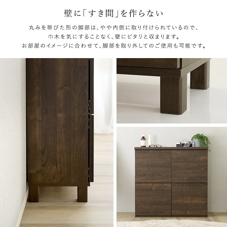 ラック 日本製 プッシュ式扉付きキャビネット 75cm 収納棚 プッシュ扉 配線穴付き 可動棚 リビング収納 サイドボード 木製 おしゃれ 北欧 壁付け収納 脚付き 脚なし 扉付き キャビネット収納 シンプル モダン 新生活