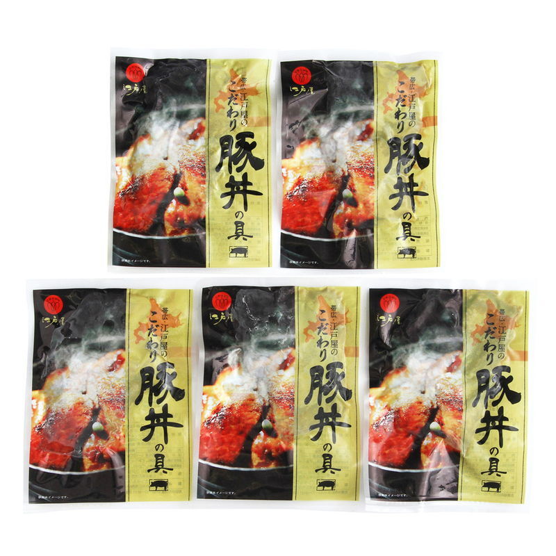 帯広・江戸屋の豚丼の具5食 (410121) [お中元][お歳暮] ※送料無料(北海道・沖縄・離島への配送不可)