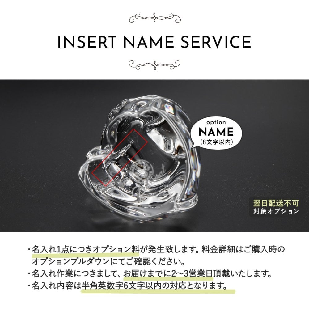 名入れ バカラ まねき猫 2607786 Baccarat 招き猫 クリスタル 置物 フィギュリン オーナメント クリア ゴールド 正規品 金運 商売繁盛 開店祝い 新築祝い 誕生日 還暦祝い ギフト プレゼント