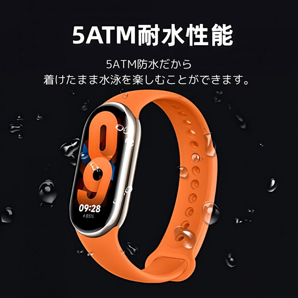 【最後1点】Xiaomi Smart Band 8 中国版（日本語非対応） 2023年モデル スマートウォッチ 活動量計 ブラック ※日本語説明書付 1.62インチ 活動量計 16日間のバッテリ持続時間 5ATM 耐水性能 有機EL AMOLED スマートバンド 着信通知 ブラック