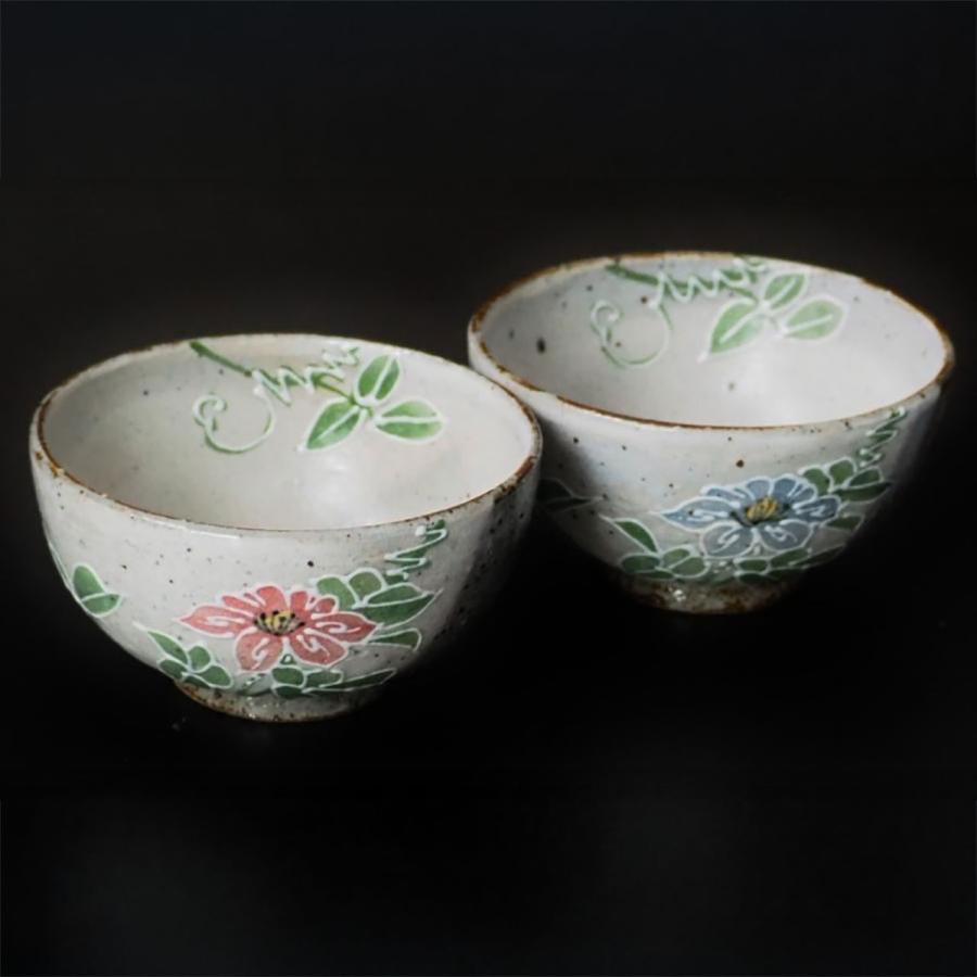 茶碗 飯碗 夫婦茶碗 ご飯茶碗 茶わん 九谷焼 陶器 鉄仙 組飯碗 ペア 2客セット 手描き 和食器 夫婦 ゆのみ お茶碗 ギフト 贈り物 日本製