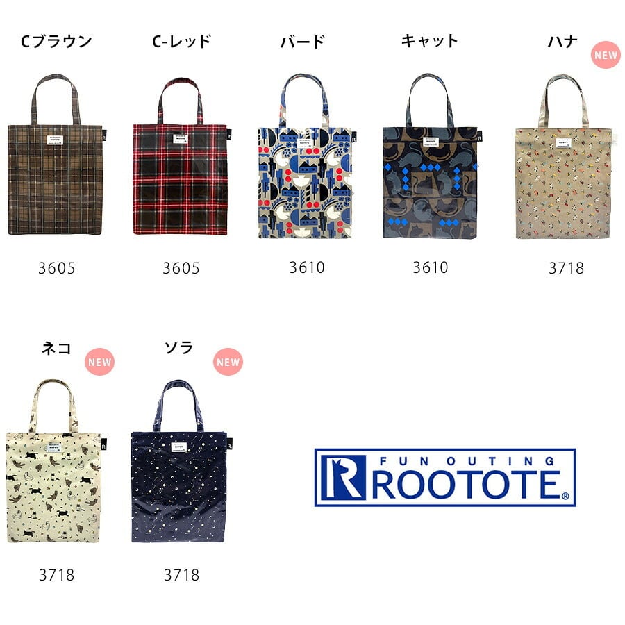 【ROOTOTE】 1291 EU.アーキャトル.ラミネートーN トートバッグ レッスンバッグ A4 レディース 軽量 おしゃれ シンプル カジュアル プレゼント グリーン