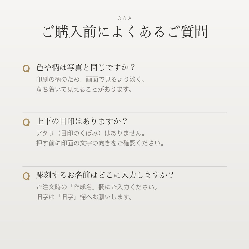和ざいく ラッピング付き 印鑑 はんこ ケース付き 3色・全36柄 12.0mm おしゃれ 和柄 銀行印 認印 かわいい 永年保証 彫刻 ギフト プレゼント 就職祝い 誕生日