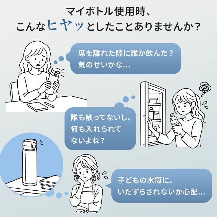 シーモン 水筒 指紋センサー付き真空断熱ボトル c-mon 500ml 保冷 保温 指紋認証付き水筒 指紋ロック スポーツドリンク対応 水筒 ボトル 直飲み 学校 オフィス スポーツ 部活 ジム 異物混入 ドーピング 誤飲防止 いたずら防犯 対策 安心 安全 充電式 CM01-500