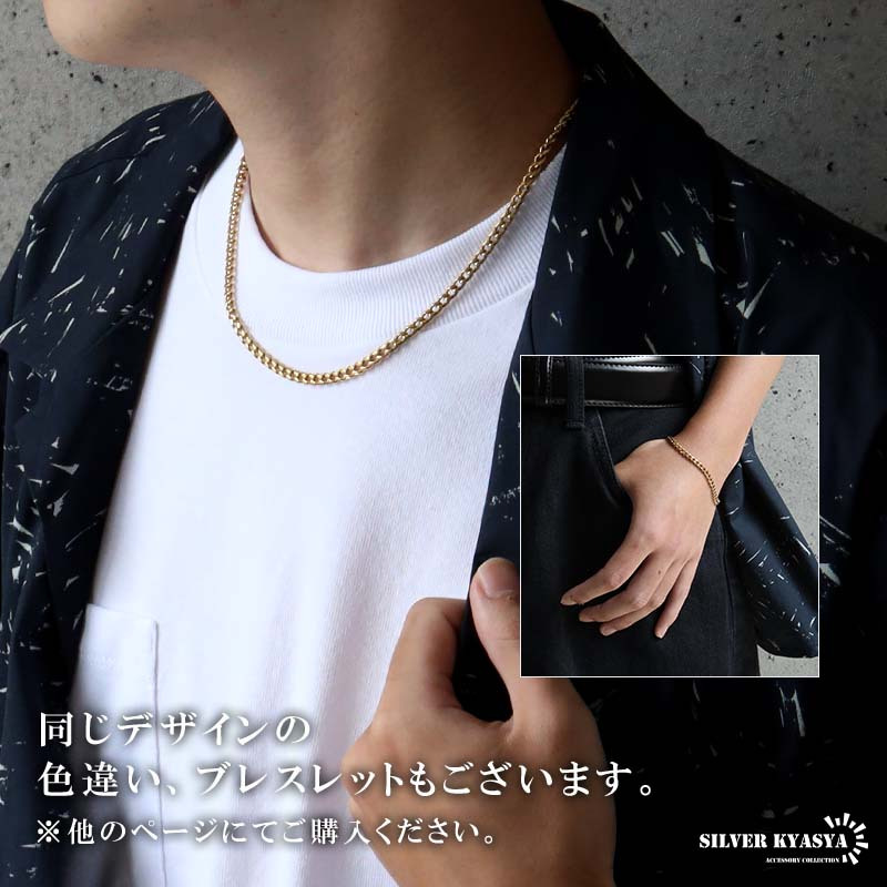 チタン 幅4mm 喜平ネックレス シルバー メンズ 細身 チェーン きへい シンプル アクセサリー 落ち着いた色味 大人 カジュアル モード ベーシック 重ね着け 首元 スマート すっきり クール コーディネート 金属アレルギー対応