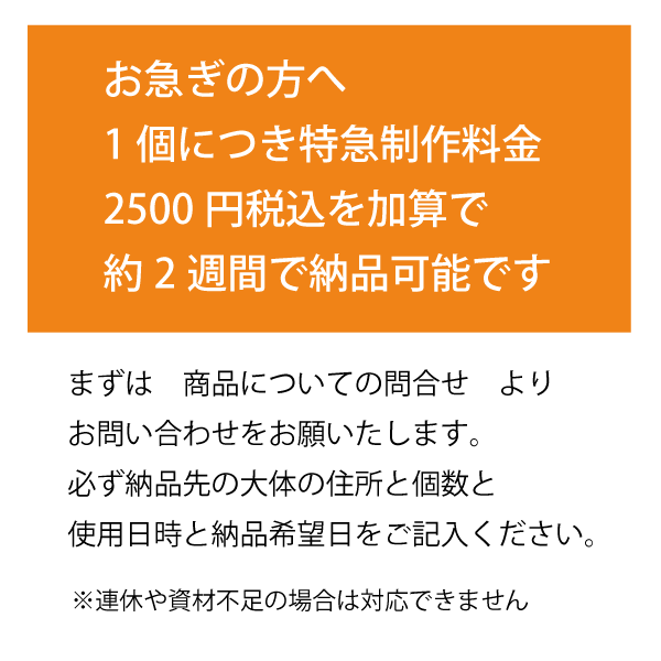木目のつながる3つの名詩<BR>ナチュラル/ダークブラウン【両親プレゼント結婚式 披露宴 贈呈】【送料無料：沖縄除く】<BR>