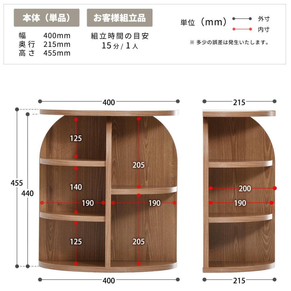 半円サイドテーブル halfle ONST0418 コンソールテーブル 幅40cm 奥行21.5cm 高さ45.5cm サイドテーブル 半円型 壁付け 省スペース 高さ45cm おしゃれ 北欧 韓国インテリア 丸み 木目調 コンパクト ベッドサイド ソフ 新築祝い