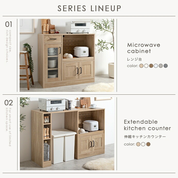 食器棚 ゴミ箱収納付き キッチンカウンター 伸縮式 キャスター付き キッチン収納 レンジ台 カップボード 幅74～122.5 サイドラック スライド棚 スライドトレー コンセント付き 扉収納 間仕切り コンパクト テーブル ゴミ箱上 家電 炊飯器：