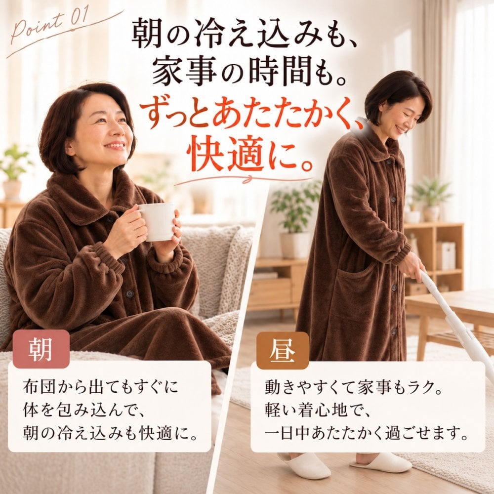 ファミラ 着る毛布ガウン あったかガウン ガウン 暖かい ルームウェア 部屋着 メンズ レディース 紳士用 婦人用 吸湿発熱 静電気防止 フランネル ロング丈 軽量 薄手 防寒 寒さ対策 冷え対策 冬 秋冬 あったかグッズ 羽織り 前開き ポケット付き プレゼント ギフト