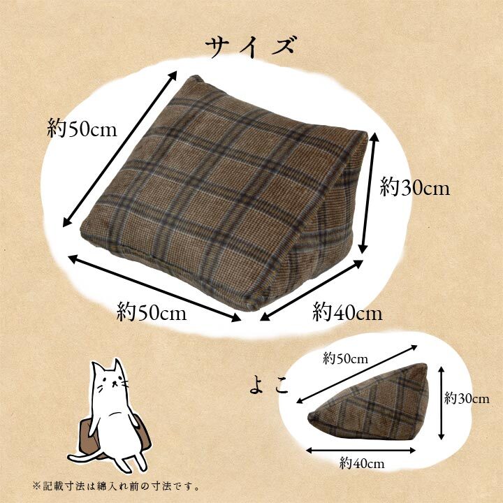 クッション チェック カジュアル 寄りかかり 背もたれ 約50×40×30cm