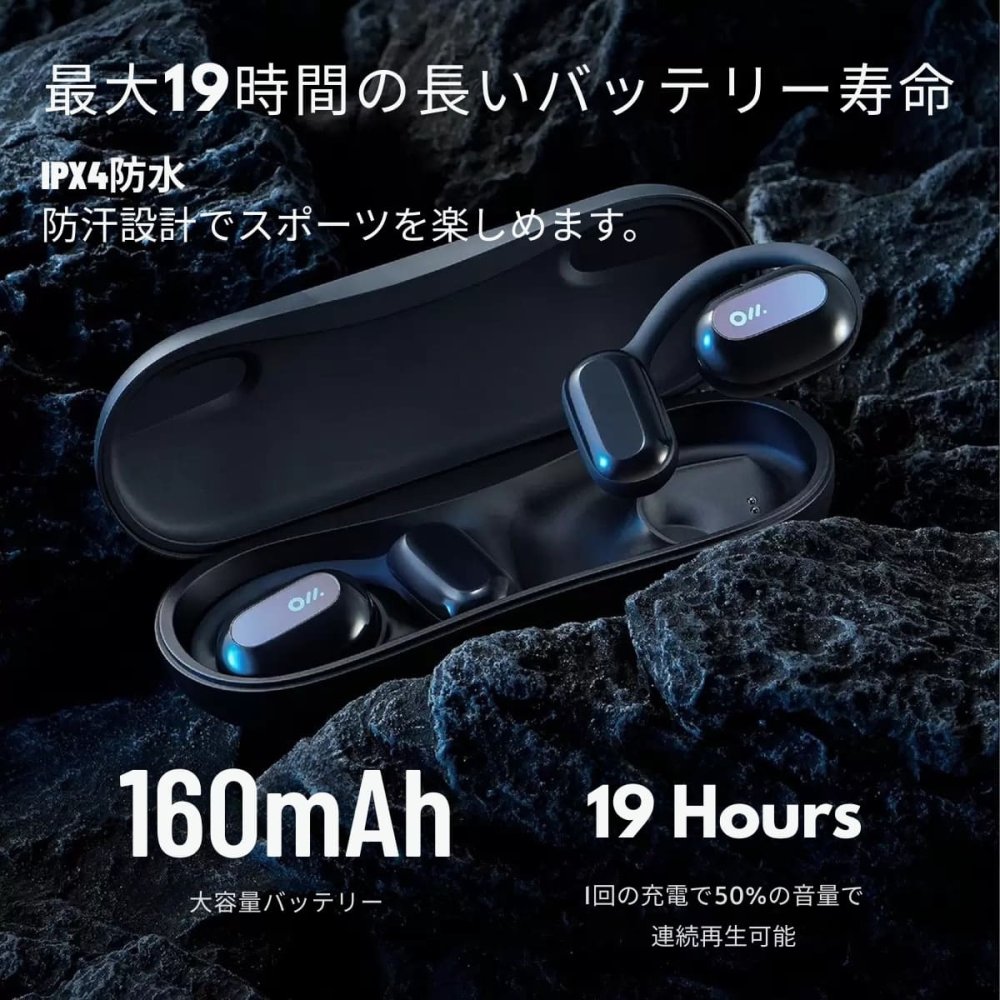 オーラダンス OWS2 オープンイヤー イヤホン ワイヤレス Oladance ながら聴き 高音質 16.5mmドライバー 音漏れ防止 マルチポイント 長時間再生 運動 テレワーク 父の日 実用的 プレゼント ギフト #61475