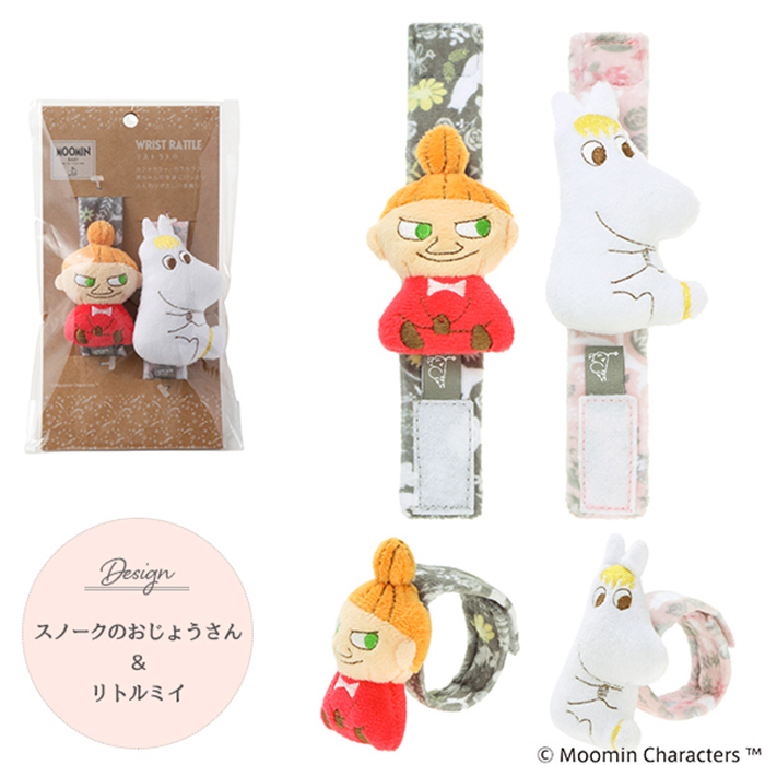 MOOMIN BABY ムーミン　リストラトル | リストラトル ラトル ガラガラ がらがら 音 布製 おもちゃ 玩具トイ ファーストトイ おでかけ お出かけ ベビーカー 取付け 0歳 6ヵ月 1歳