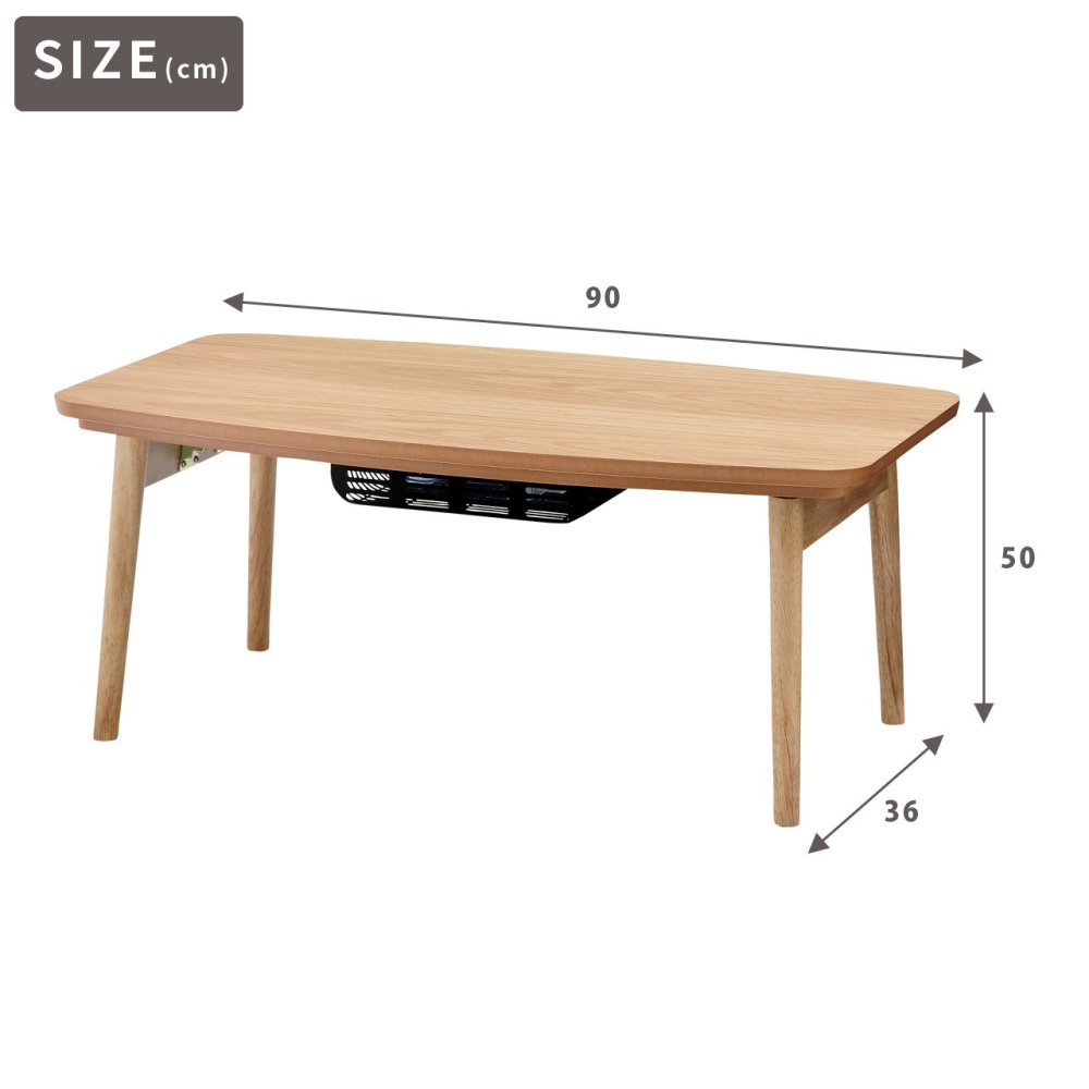 テーブル コタツ エルフィ 長方形 90ｘ50cm オーク/ウォルナット 折りたたみこたつ フォールディングこたつ 炬燵 こたつ リビング ロー 天然木ウォルナット 北欧デザイン 新生活