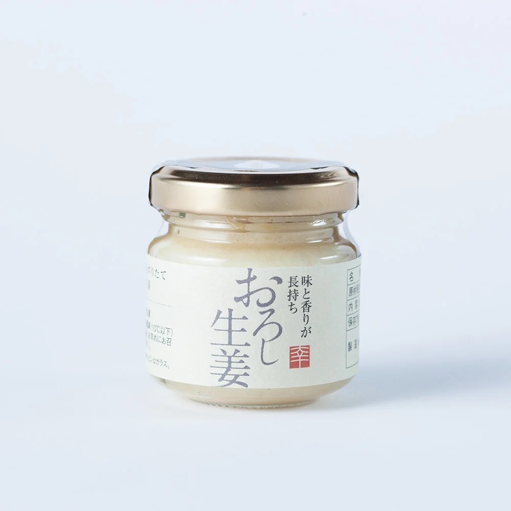 生姜の恵みギフト 化粧箱（しょうがしぼり汁 150ml×1本 しょうがシロップ150ml×1本 おろし生姜48g×1個(食べ方レシピ付き)蒸ししょうがの粉10g×1個）プレゼント  誕生日 お歳暮 御中元 内祝 御祝 御礼 粗品