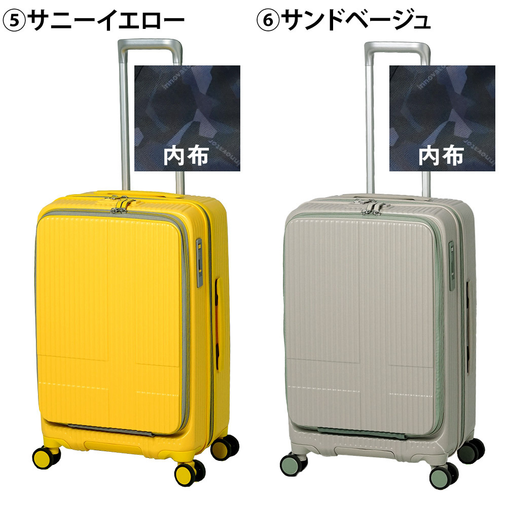 イノベーター スーツケース キャリーケース 55L 3-4泊程度 innovator INV155 メンズ レディース 送料無料 誕生日プレゼント 【正規代理店】