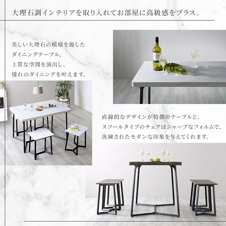 ダイニング家具 大理石調ダイニング5点セット 大理石風 大理石調 食卓テーブル グレー ホワイト 白 ブラック セラミック おしゃれ モダン 韓国風