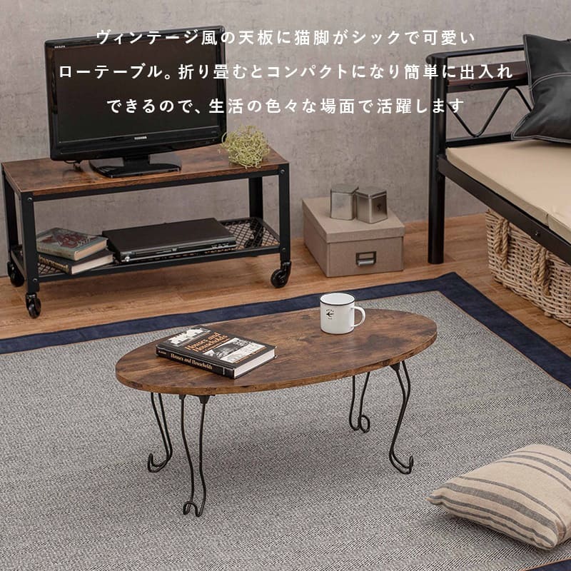 テーブル センター 折れ脚 角型 80×40cm ロー リビング 折り畳み 折りたたみ 座卓 コンパクト 省 作業 ワーク テレワーク リモートワーク 在宅ワーク おしゃれ