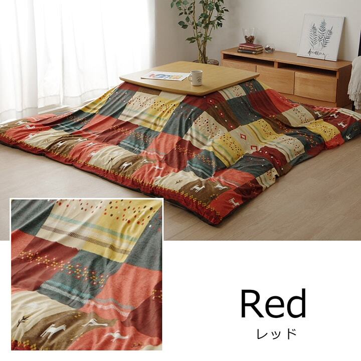 テーブル こたつカバー 長方形 カバー ギャッベ柄 ノルディック 約215×255cm
