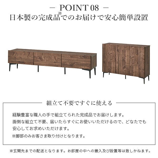 ローボード テレビ台FV 幅160cm ガラス扉＋キャビネットFV 幅80cm ドア引き出し セット テレビボード TVボード サイドボード 国産 日本製 セミ完成品 収納 大容量 ナチュラル ウォールナット ブラウン ホワイト 木製 新生活
