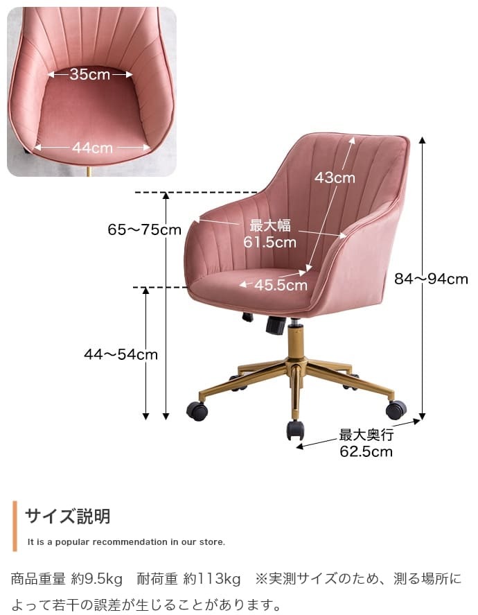 オフィスチェア 韓国 オフィス ベロア ハイバック キャスター付 昇降 回転 ロッキング 椅子 パソコン PC ワーク 学習椅子 ー \5%OFFクーポン配布中 ポリエステル スチール ウレタン オフィス椅子 事務椅子 パソコンチェア PCチェア イス
