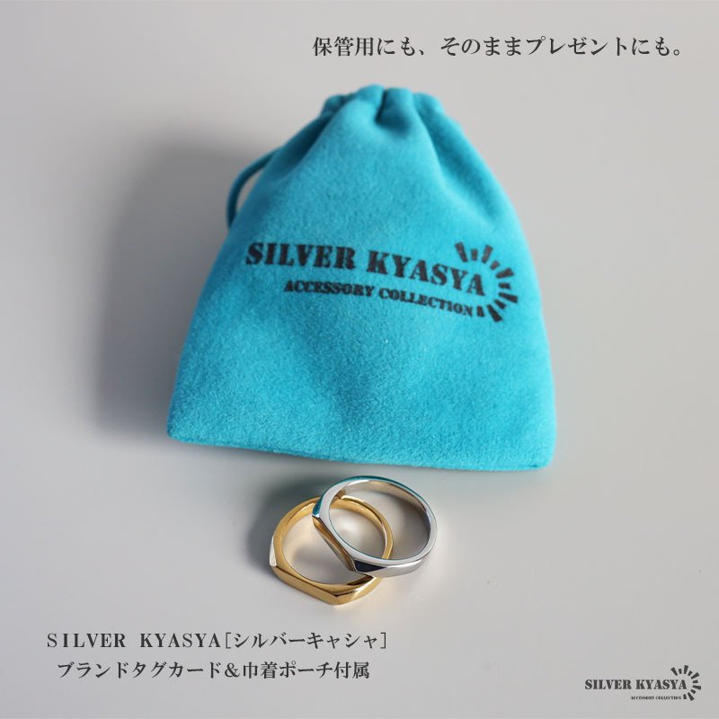 ステンレス 細身 印台リング シンプル シグネットリング メタリック ゴールド シルバー 指輪 プチプラ 高見え 大人 可愛い レディース 女性 金属アレルギー対応