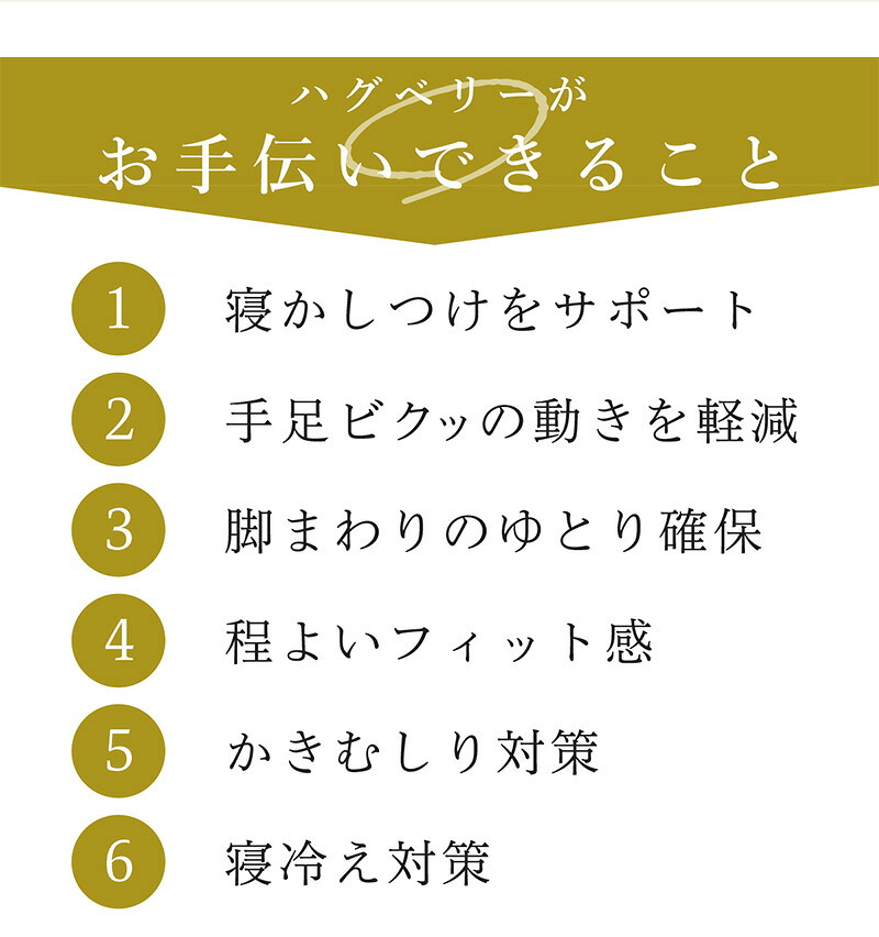 アイラブベビー スワドル　Sサイズ エトワールエクリュ 新生児(0ヶ月)から4ヶ月頃まで 3315-3429-36