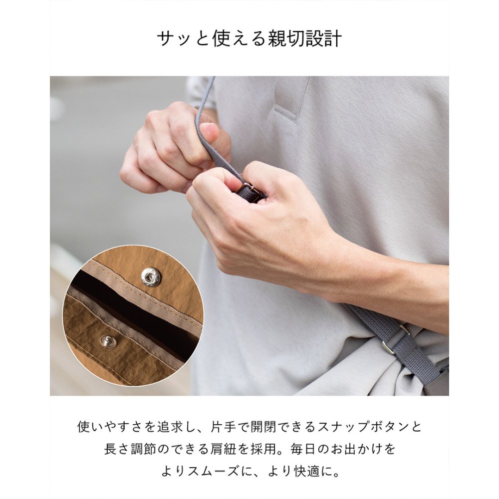 ポケットバッグ ミニトート ショルダー メンズ レディース お出かけ 日本製 シンプル  ポケットバッグ Tps-216 【タバラット】