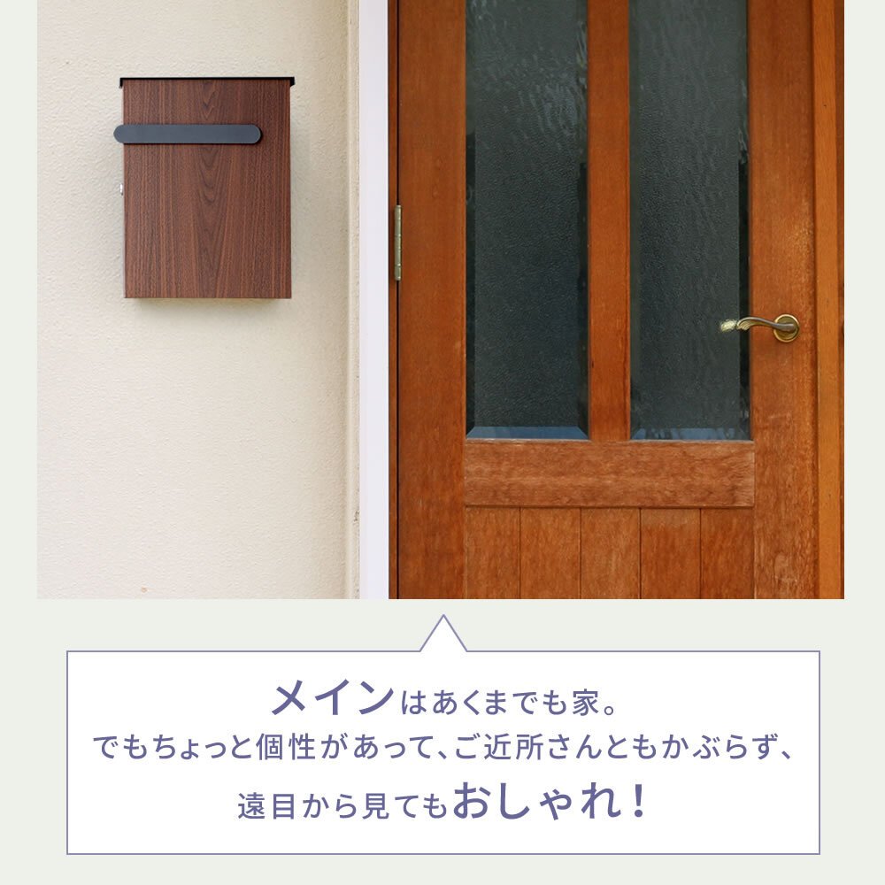 ガーデン エクステリア 木目調壁掛けポスト Bell ベル PST-002 新生活