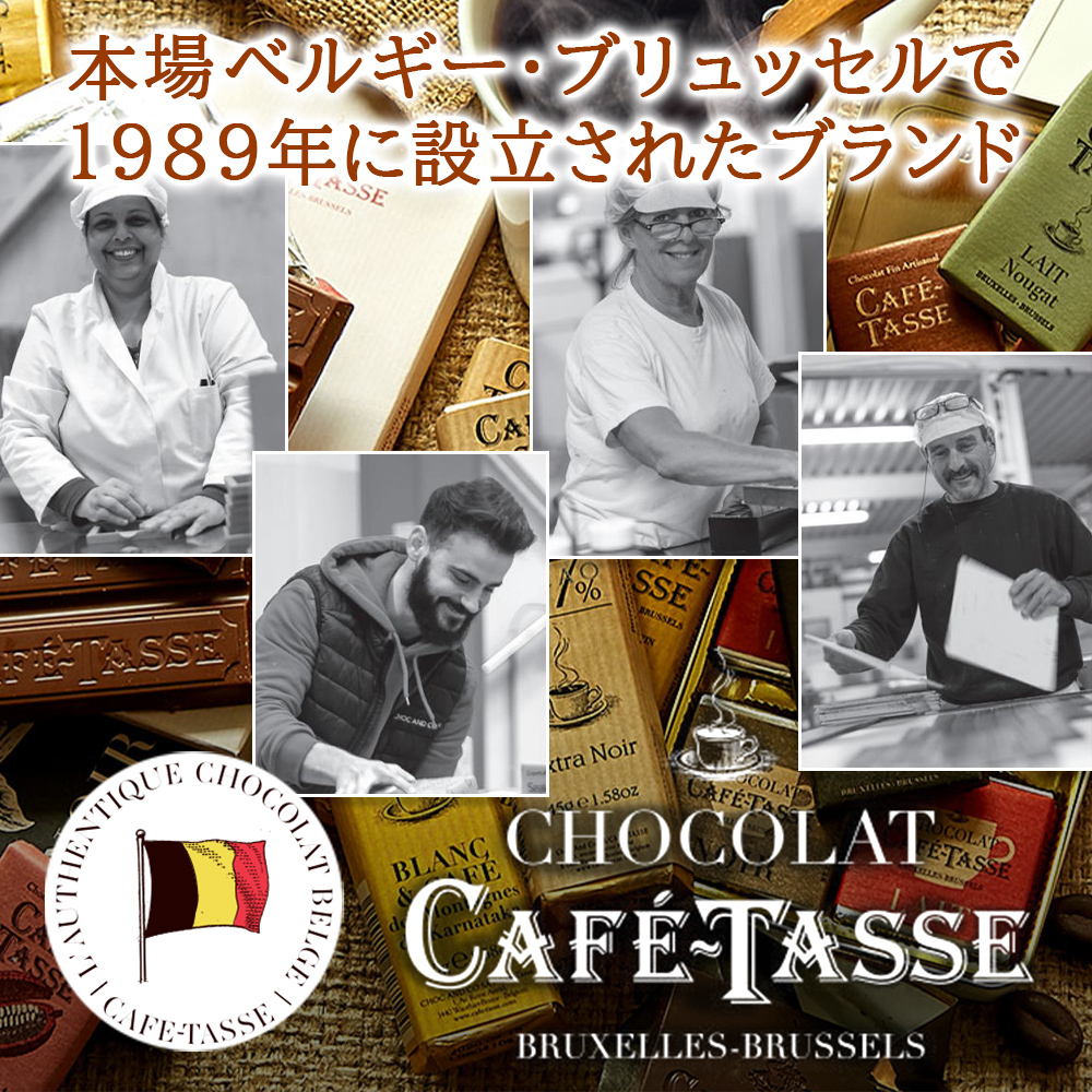 ビールとチョコレート スイーツギフト【無料 リボンラッピング メッセージカード】ドイツ クラフトビール ラガー 330ml ベルギーチョコ 3種 ピスタチオ 塩キャラメル カカオニブ 誕生日 記念日 御祝  家族 友人 同僚 熨斗可 ギフト箱付 送料無料