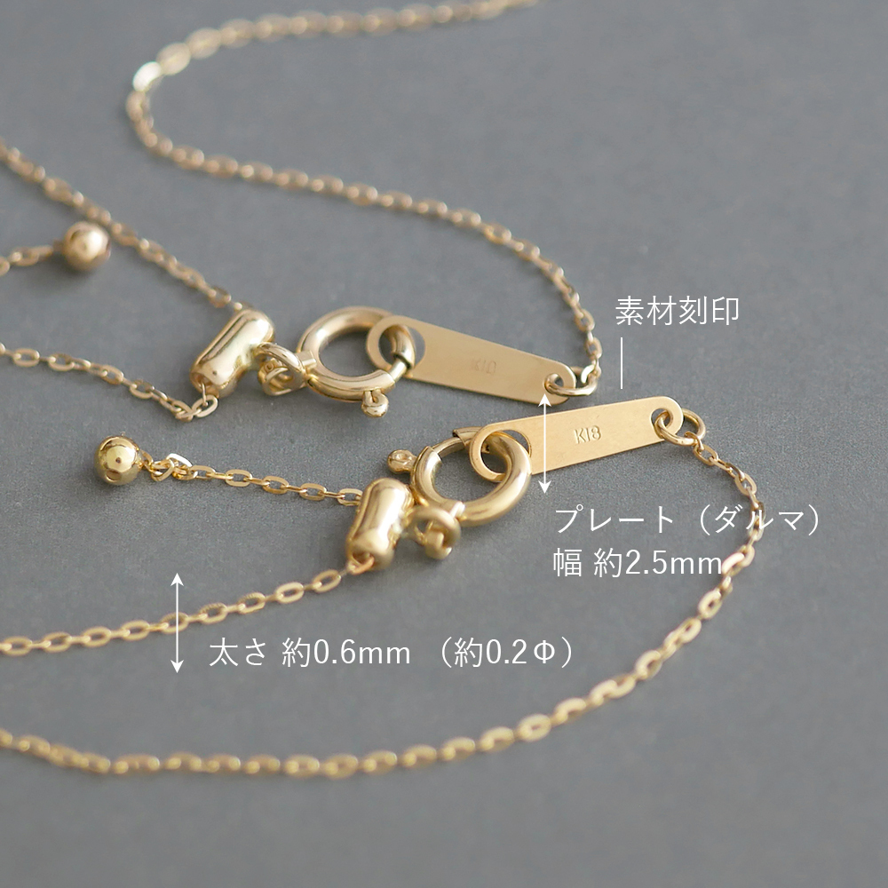 10金 18金 ミラーカットチェーン ゴールド チェーン k10 k18 日本製 42cm 太さ 0.6mm 国産 SNY-1042 ネックレス チェーン ネックレスチェーン レディース チェーン だけ おすすめ プレゼント 人気 ブランド バースデー ギフト 記念日 プレゼント 秋 