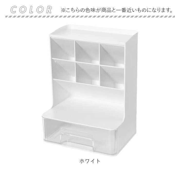 文房具収納ケース 通販 ペンスタンド 卓上整理ボックス リモコンスタンド オフィス整理整頓 引き出し収納 多機能ペン立て デスク周り収納 小物収納ケース おしゃれ北欧風 省スペース設計 事務用品整理 机上収納ラック 大容量収納 シンプルデザイン テレワーク