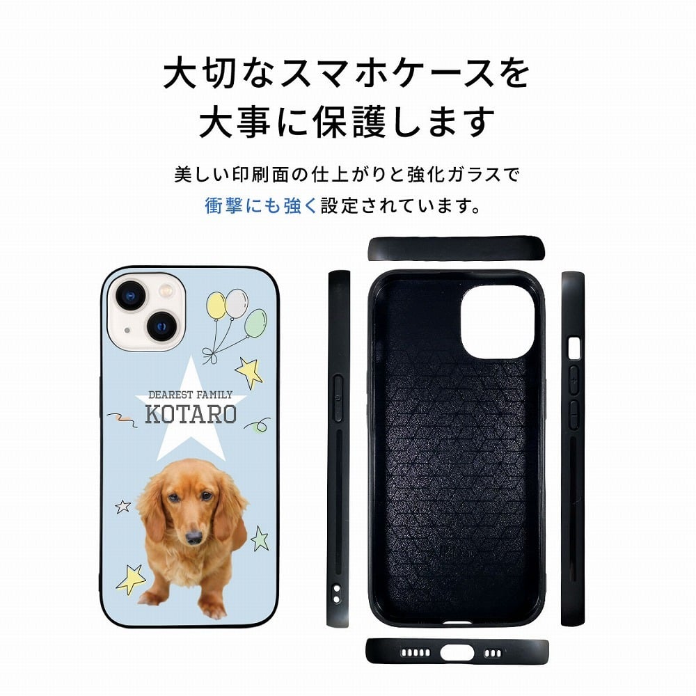 ☆画面保護ガラスフィルム 無料プレゼント☆オーダーメイド スマホケース ペット オリジナル スマホ グリップケース 耐衝撃 iphone アイフォン おしゃれ【うちの子シリーズ ウルトラスリム強化ガラス型 iphoneケース 星デザイン】 iPhone14 iPhone13 iPhone12 iPhone11 他