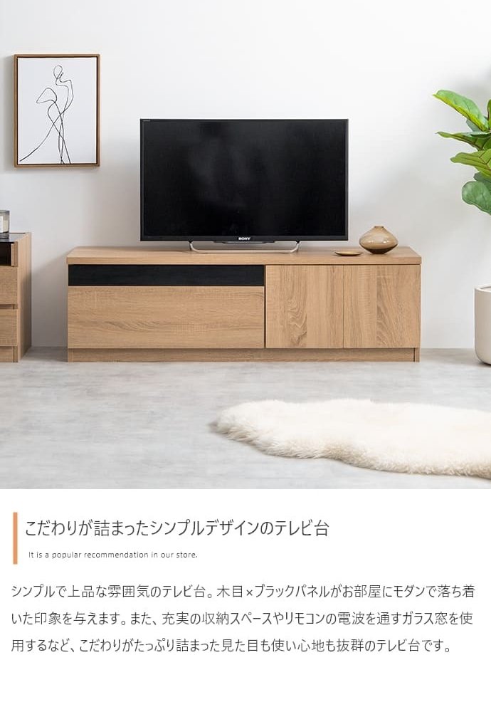 テレビ台 テレビボード TV台 TVボード ローボード テレビラック AVラック 木目調 収納 北欧 モダン 一人暮らし 2人暮らし ロータイプ ファミリー 幅120 ディスプレイボード ノイズレス